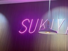 -厚道寿喜烧専門店·自助畅食(国贸店)