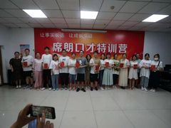 -席朗口才演讲培训(大庆校区)