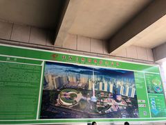 -陕西自然博物馆