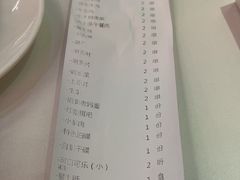-付小姐在成都(川沙店)