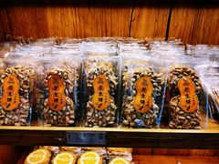 -百饼园(南后街店)