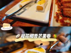 桂花椰香芒果卷-中8楼风尚云南菜(颐堤港店)