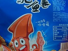 -来伊份1038(新村路三店)