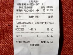 -大桥道食品店(西湖道店)