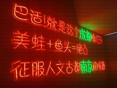 -味之绝·美蛙鱼头火锅(科巷店)