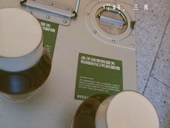 -村口大树(长乐路店)