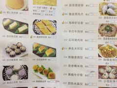 菜单-海晖酒楼·顺德鱼生(荣华店)