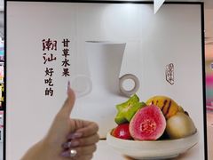 -厦门SM