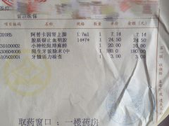 -上海市徐汇区口腔医院