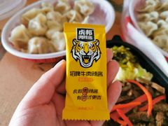 -永和大王(蛙嫩紫苏香·军博店)
