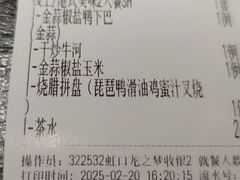 -避风塘·老港味餐厅(虹口龙之梦店)