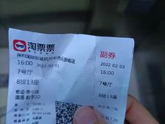 -保利国际影城杭州中南店