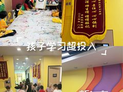 -新东方素质(金源校区)