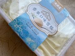 -北国超市(天河店)