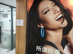 -上海仁爱医院口腔科 · 种植