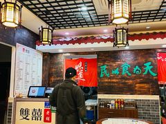 -双喜老铺(人民广场店)