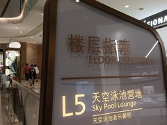 -武汉光谷K11