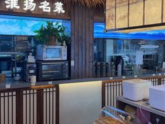 -打酱油·非遗淮扬菜(瘦西湖梅岭店)