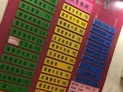 -卓粤拉肠(红庙店)