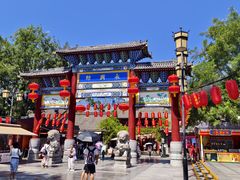 -永兴坊