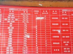 菜单-洞子口张老二凉粉(文殊院店)