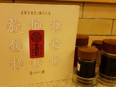 -老班长手工灌汤包老店(东山店)