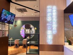 -奈雪的茶(佛山顺德美的悦然广场店)
