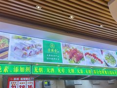 -素满香·素食自助餐(苏州·临顿路店)