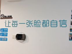 -肤原祛痘修肤中心