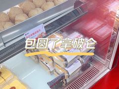 -珍糕兴(三林店)
