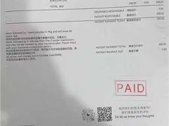 -美华丁香门诊部·全科·妇儿·口眼