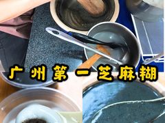 -芝麻糊世家(西华店)