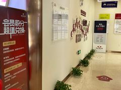 -优诺口腔·VIP尊享中心(爱建机构)