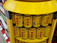 -北京同仁堂健康(成都高升桥店)