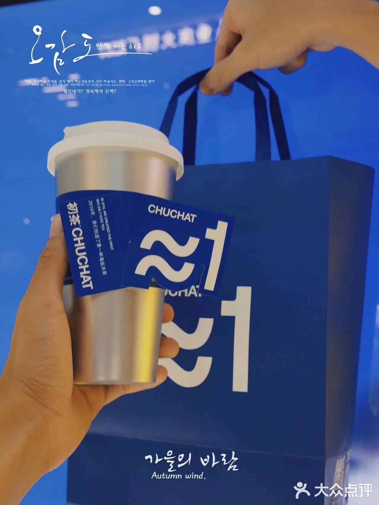 不喝巨亏这个秋天和海盐冰茶系列狠狠🔒住!