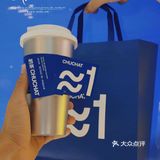 不喝巨亏这个秋天和海盐冰茶系列狠狠🔒住!