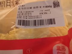 -盒马鲜生(大成店)