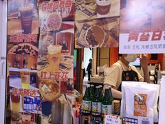 -囍福咖啡(这有山店)