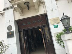 门面-上海老站(徐家汇店)