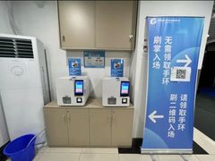 -北京科技大学-游泳馆