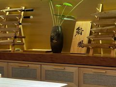 -鮨鳳