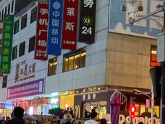 -麦当劳(新王府井店)