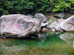 -鄣山大峡谷