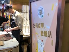 -奈雪的茶(湖滨银泰in77C区PRO店)