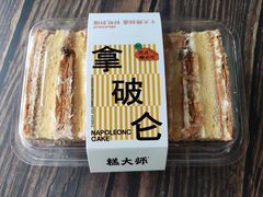 -糕大师•手作鲜糕点(滨湖万达店)
