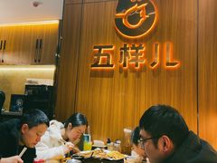 大堂-五样儿西昌小签签烤串(建设路店)