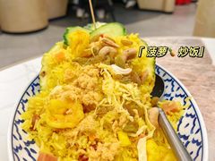 -KingThaia金泰兰(滨江天街店)