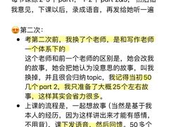 -新航道雅思托福·留学·考研培训(人民广场校区)