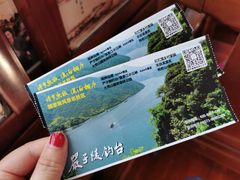 -严子陵钓台(富春江小三峡)