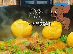 -锅老头海鲜铁锅炖